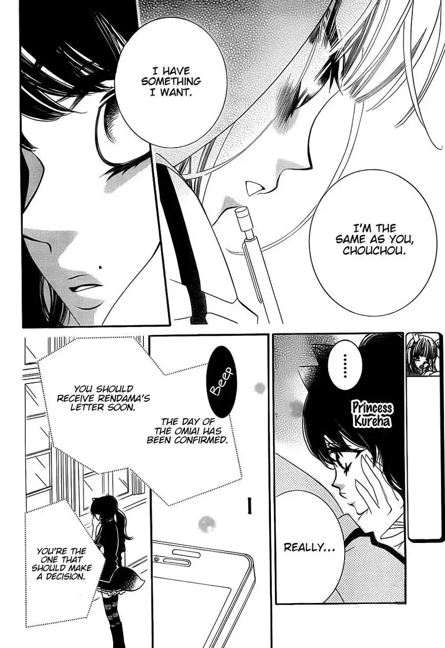 Monokuro Shounen Shoujo Chapter 62 9